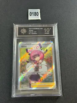 Pokemon TCG S-Chinese Klara Trainer CS3.5C-078 SR Secret Rare Sword&Shield P10 - Image 1