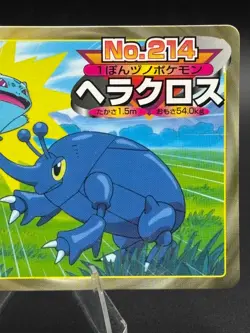 Heracross VS Bulbasaur No. 214 Topsun Top Battle EX Pokemon Card Japanese - Image 3