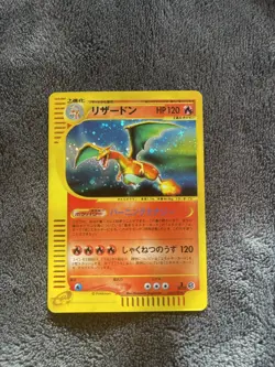 pokemon japanese charizard holo expedition 1st edition - Image 2