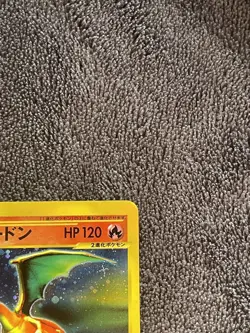 pokemon japanese charizard holo expedition 1st edition - Image 3
