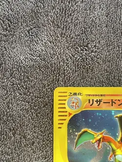 pokemon japanese charizard holo expedition 1st edition - Image 4
