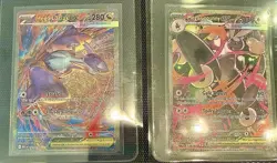 Pokemon Binder Collection Lot 37 Modern NM - Mint - Image 1