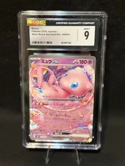 Pokemon CGC Mint 9 Mew ex SVN: Battle Partners 001/045 Holo Japanese (2024) - Image 1