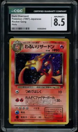 Dark Charizard Pokemon 1997 Japanese Rocket Gang Holo CGC 8.5 - Image 1