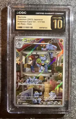 2023 Pokemon Japanese 151 #177 Machoke Art Rare CGC Pristine 10 - Image 1