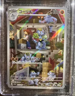 2023 Pokemon Japanese 151 #177 Machoke Art Rare CGC Pristine 10 - Image 3