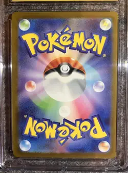 2023 Pokemon Japanese 151 #177 Machoke Art Rare CGC Pristine 10 - Image 4