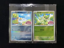 2025 Pokemon TCG S-Chinese PROMO /SV-P Sprigatito Quaxly Sealed Lot*2 OL53 - Image 1