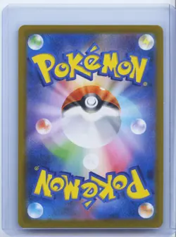 2025 Pokemon TCG Japanese Scarlet & Violet SV11W 107/086 AR Swanna Holo NM - Image 2