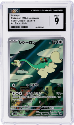 2024 Pokemon Scarlet and Violet Cyber Judge Japanese Drampa Art Rare #83 CGC 9 - Image 1