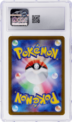 2024 Pokemon Scarlet and Violet Cyber Judge Japanese Drampa Art Rare #83 CGC 9 - Image 2