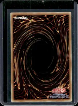 Yu-Gi-Oh! Japanese Quarter Century Accesscode Talker Secret Rare #QCAC-JP005 - Image 2