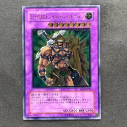 NM Elemental Hero Wildedge EEN-JP035 Ultimate Rare YuGiOh 1280 - Image 1