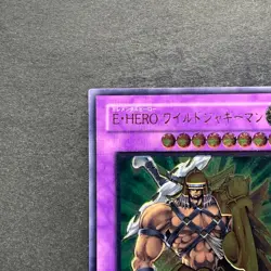 NM Elemental Hero Wildedge EEN-JP035 Ultimate Rare YuGiOh 1280 - Image 2