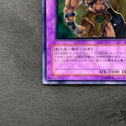 NM Elemental Hero Wildedge EEN-JP035 Ultimate Rare YuGiOh 1280 - Image 4