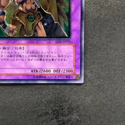 NM Elemental Hero Wildedge EEN-JP035 Ultimate Rare YuGiOh 1280 - Image 5