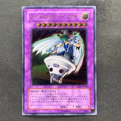 NM UFOroid Fighter CRV-JP034 Ultimate Rare YuGiOh 480 - Image 1