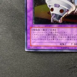 NM UFOroid Fighter CRV-JP034 Ultimate Rare YuGiOh 480 - Image 4