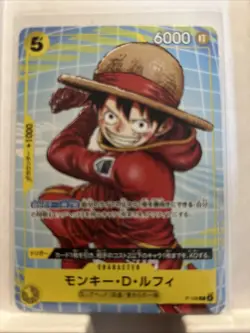 Monkey D. Luffy McDonald's Promo P-106 One Piece 2025 JAPANESE EXCLUSIVE - NM - Image 1