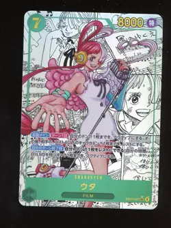 One Piece Japanese EB03-061 Uta Manga Alternate Art Secret Rare - Image 1