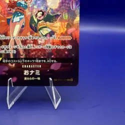 O-Nami SP Japanese NM op06-101 one piece TCG - Image 5