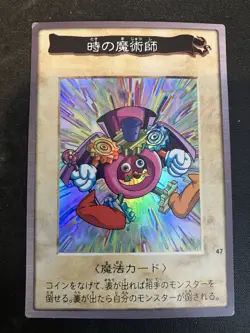 Original Yugioh Bandai Card Lot - Image 3