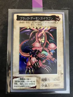 Original Yugioh Bandai Card Lot - Image 5