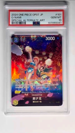 PSA 10 O-Nami OP06-101 SP 500 Years In The Future 2024 One Piece Card Japanese - Image 2
