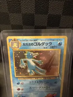 Misty's Golduck No.055 Gym Heroes Holo Japanese Pokemon Card Nintendo From Japan - Image 2