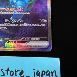 Blastoise ex sar 202/165 151 SV2a Pokemon Card Game Japanese #3 - Image 4