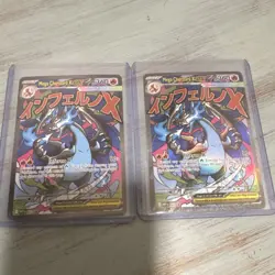 Pokemon Mega Charizard X EX Holo Mega Evolution MEP 023 Lot of 2 Cards - Image 1