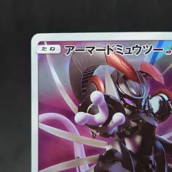 Armored Mewtwo 365/SM-P Sun & Moon Japanese Pokemon Card TCG - Image 2