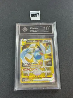 Lugia VSTAR CS6aC 167/131 UR Pokemon TCG Chinese Holo Card P10 - Image 1