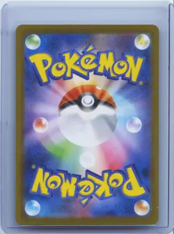2025 Pokemon Trading Card Game Vanilluxe 110/086 SV11W White Flare Holo JPN NM - Image 2