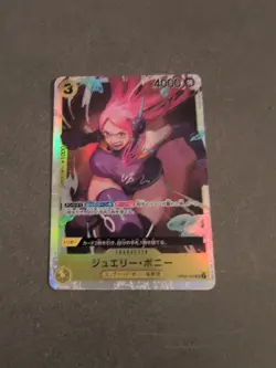 Jewelry Bonney OP08-105 SR Two Legends - ONE PIECE Card Game Japanese - Image 1