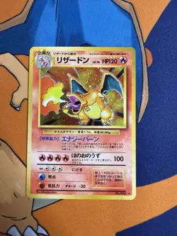 Charizard Base Set Holo Rare Pokemon TCG Japanese Card 006 1996 Nintendo - Image 1