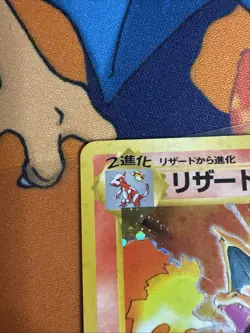Charizard Base Set Holo Rare Pokemon TCG Japanese Card 006 1996 Nintendo - Image 3
