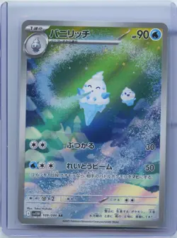 2025 Pokemon Card Vanillish AR 109/086 SV11W White Flare Scarlet & Violet JPN NM - Image 1