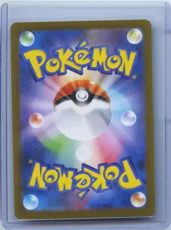 2025 Pokemon Card Vanillish AR 109/086 SV11W White Flare Scarlet & Violet JPN NM - Image 2