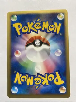 Karen's Rapidash 087/141 VS Series 1st Edition Japanese Pokemon Card LP - Image 2