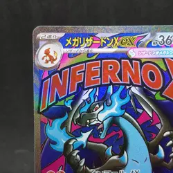 Mega Charizard X ex MA 223/193 MEGA Dream ex M2a Pokemon Card Japanese TCG - Image 2