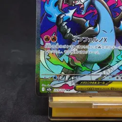 Mega Charizard X ex MA 223/193 MEGA Dream ex M2a Pokemon Card Japanese TCG - Image 4
