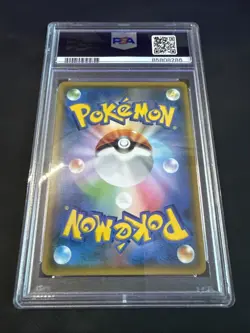 PSA 10 Reds Challenge #107 Double Blaze Japanese Pokemon Card Gem MT - Image 2