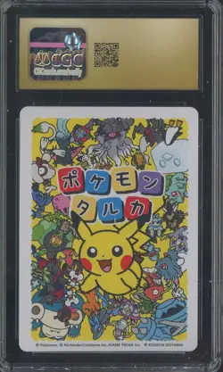 2025 Pokemon Japanese Takura Playing Cards Picture Card Squirtle CGC 10 #2 - Image 2