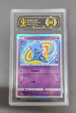 APH Black 10 Pokemon TCG Chinese Shining Mew CSMJC 005/010 Holo Card - Image 1