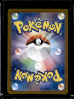 2024 Pokemon Stellar Miracle JP Milcery Art Rare #110/102 - Image 2
