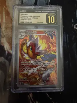 Infernape 070/066 CGC 10 Pristine Japanese Crimson Haze Art Rare Holo Pokemon - Image 1