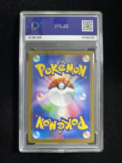 2025 Pokemon TCG Japanese Ferrothorn SV11W 145/086 AR Holo PLG 10 Gem Mint YX89 - Image 2