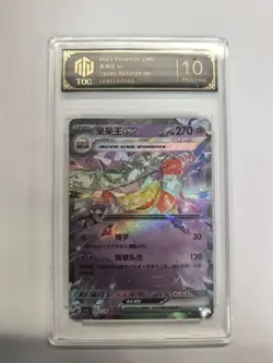 2025 Pokemon TCG Exclusive Slowking ex CSV4C 043/129 RR TOC 10 Pristine BW17 - Image 1