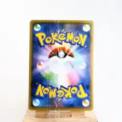 Sealed) Pikachu 208/S-P Yu Nagaba Promo 2021 Pokemon Card Japanese s-227 - Image 2